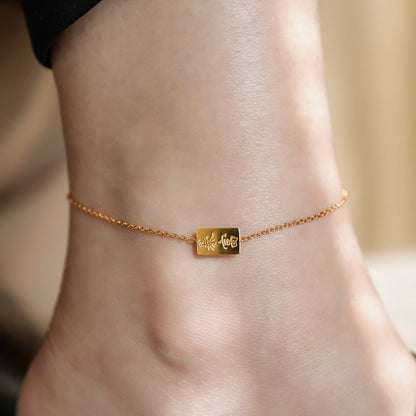 18K Gold Light Luxury Simple Small Gold Bar Gold Brick Advanced Design Anklet